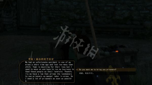 骑马与砍杀2地主劳工任务怎么做 骑砍2地主劳工任务攻略