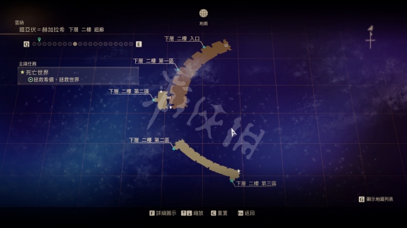 破晓传说雷纳地区宝箱在哪 破晓传说雷纳地区宝箱位置介绍