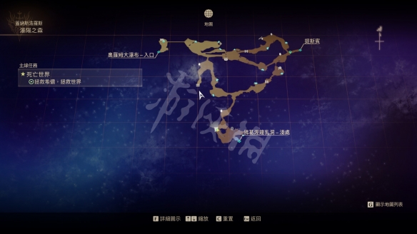 破晓传说盖纳斯浩罗斯宝箱在哪 破晓传说盖纳斯浩罗斯宝箱