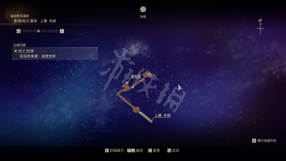 破晓传说盖纳斯浩罗斯宝箱在哪 破晓传说盖纳斯浩罗斯宝箱