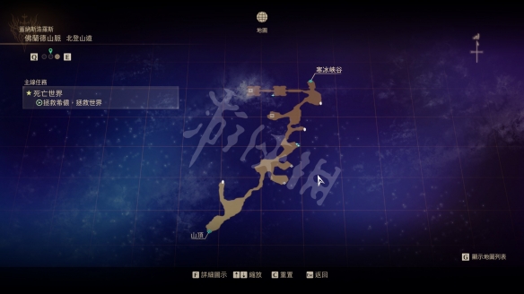 破晓传说盖纳斯浩罗斯宝箱在哪 破晓传说盖纳斯浩罗斯宝箱