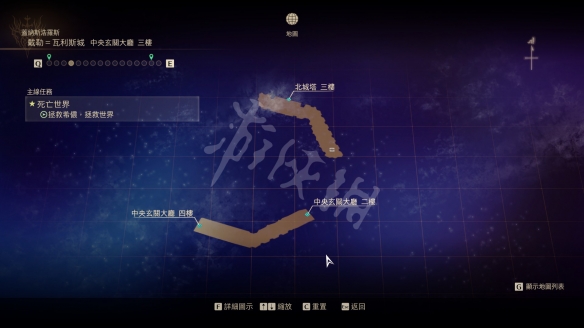 破晓传说盖纳斯浩罗斯宝箱在哪 破晓传说盖纳斯浩罗斯宝箱