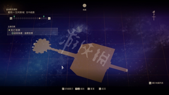 破晓传说盖纳斯浩罗斯宝箱在哪 破晓传说盖纳斯浩罗斯宝箱