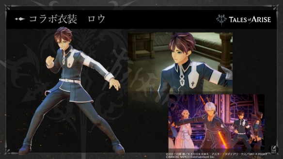 破晓传说新dlc内容有什么 破晓传说刀剑神域联动内容一览