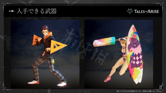 破晓传说新dlc内容有什么 破晓传说刀剑神域联动内容一览