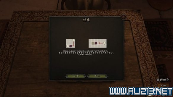 骑马与砍杀2新手入门教程 骑马与砍杀2新手攻略全方面解析 文化