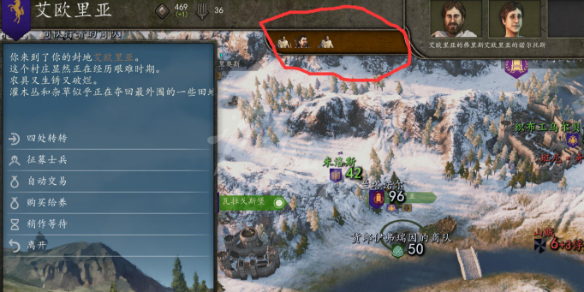 骑马与砍杀2怎么给村民兵 骑砍2给村民送兵方法介绍