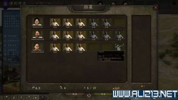 骑马与砍杀2新手入门教程 骑马与砍杀2新手攻略全方面解析 文化