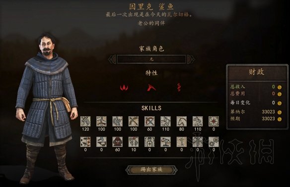 骑马与砍杀2npc属性图鉴汇总 骑马与砍杀2霸主全NPC性格一览