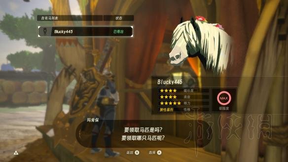 塞尔达传说荒野之息马在哪里抓（塞尔达八个隐藏神器）