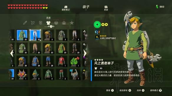 塞尔达传说荒野之息amibo是什么 刷amibo方法图文介绍