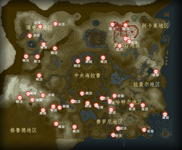 塞尔达传说荒野之息岩石巨人在哪（塞尔达传说荒野之息岩石巨人在哪打）