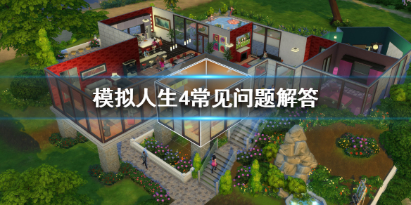 模拟人生4MOD文件夹在哪（模拟人生4mod怎么安装）