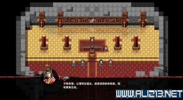 吞食孔明传地图攻略全收集+全武将收集+战斗技巧图文详解 第一章：黄巾之乱