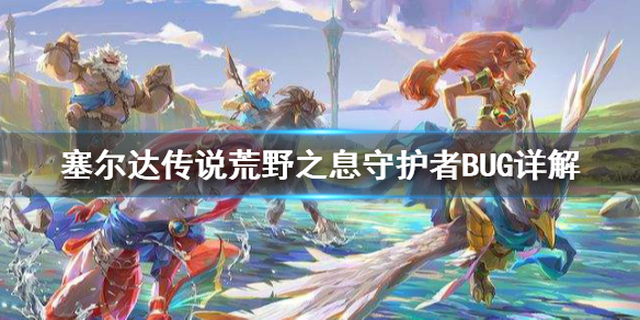 塞尔达传说荒野之息怎么刷古代材料（塞尔达怎样刷古代材料）