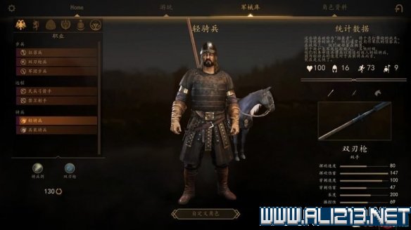 骑马与砍杀2新手入门教程 骑马与砍杀2新手攻略全方面解析 文化