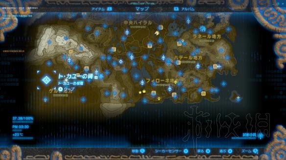 塞尔达传说荒野之息全神庙中文攻略 120全神庙位置+解法 玛奥努神庙