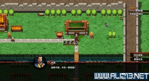 吞食孔明传徐庶信物怎么获得（吞食孔明传收武将）