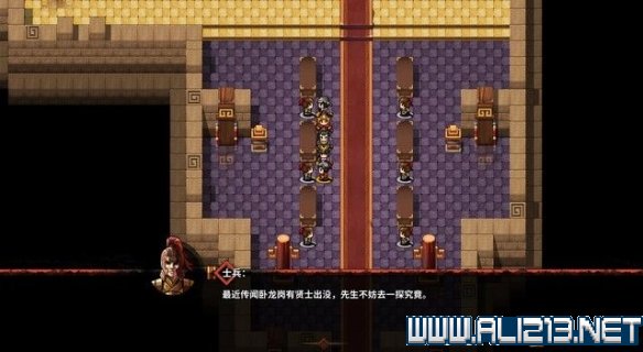 吞食孔明传黄月英怎么收（吞食孔明传黄忠）