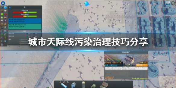 城市天际线污染怎么治理 城市天际线污染区域能不能恢复