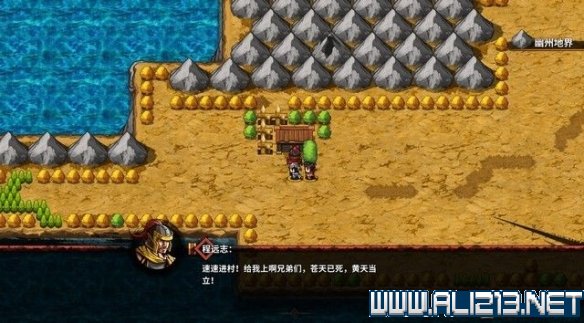 吞食孔明传新手教学图文攻略 游戏系统等全面教学攻略 界面