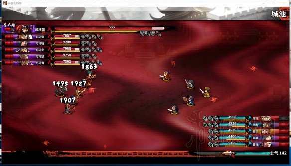 吞食孔明传法师阵容搭配心得分享 吞食孔明传技能介绍