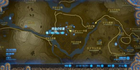 塞尔达传说荒野之息全主线任务流程难点关卡图文攻略 第一座塔