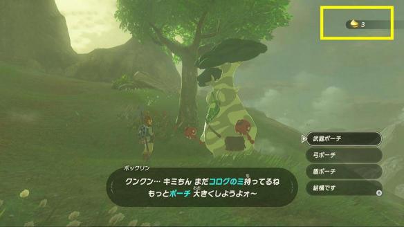 塞尔达传说荒野之息全主线任务流程难点关卡图文攻略 第一座塔