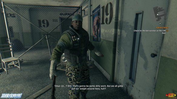 《消逝的光芒》图文全流程攻略 全主线+支线攻略 技能解析+合成图纸收集 游戏操作