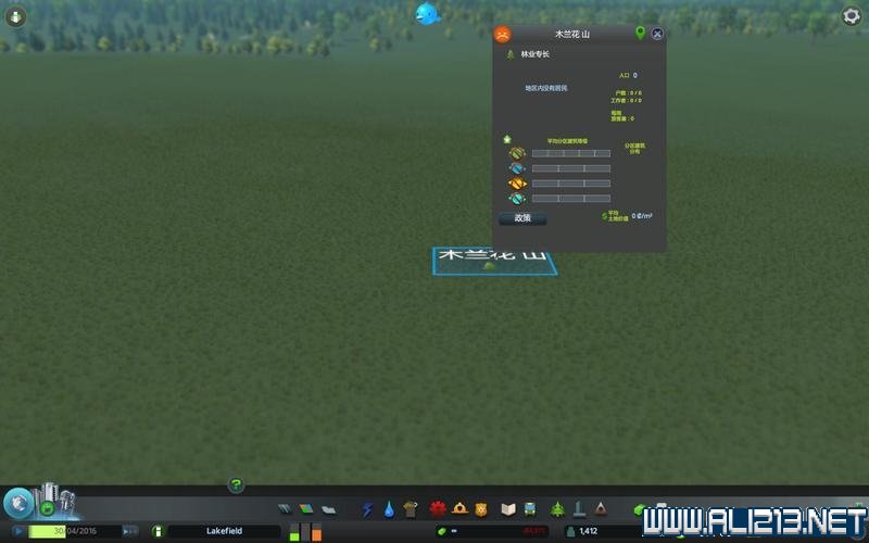 《城市:天际线》图文攻略详解 系统教程+上手指南+实用玩法技巧 菜单/界面/操作