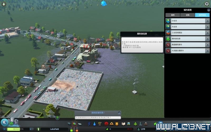 《城市:天际线》图文攻略详解 系统教程+上手指南+实用玩法技巧 菜单/界面/操作