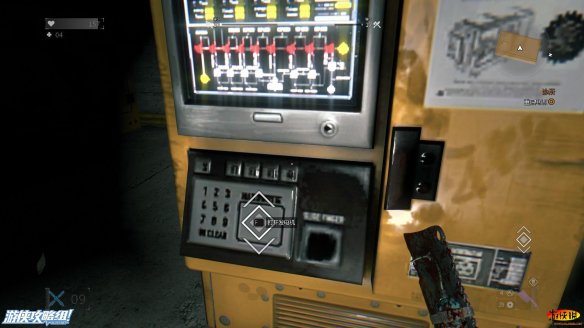 《消逝的光芒》图文全流程攻略 全主线+支线攻略 技能解析+合成图纸收集 游戏操作