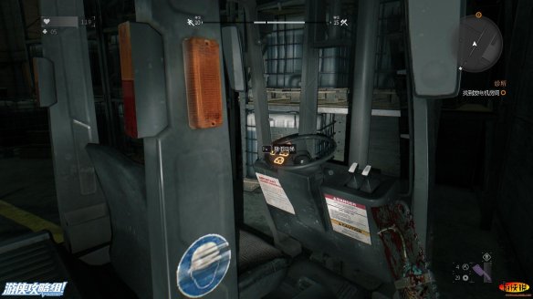 《消逝的光芒》图文全流程攻略 全主线+支线攻略 技能解析+合成图纸收集 游戏操作