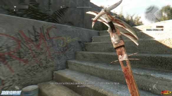 《消逝的光芒》图文全流程攻略 全主线+支线攻略 技能解析+合成图纸收集 游戏操作