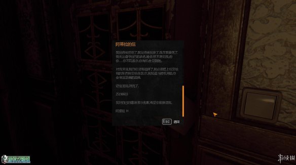 《消逝的光芒》图文全流程攻略 全主线+支线攻略 技能解析+合成图纸收集 游戏操作