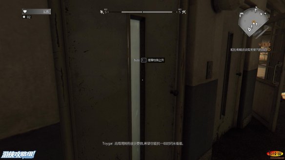 《消逝的光芒》图文全流程攻略 全主线+支线攻略 技能解析+合成图纸收集 游戏操作