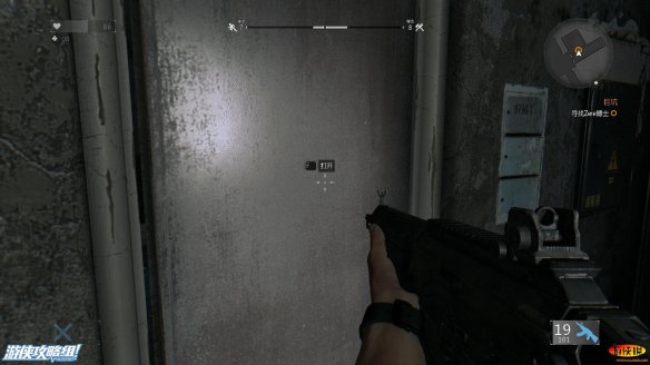 《消逝的光芒》图文全流程攻略 全主线+支线攻略 技能解析+合成图纸收集 游戏操作