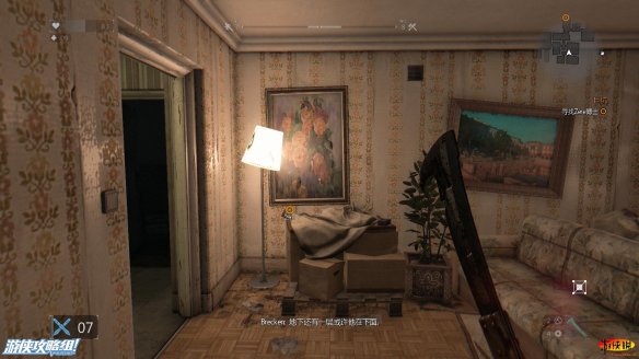 《消逝的光芒》图文全流程攻略 全主线+支线攻略 技能解析+合成图纸收集 游戏操作