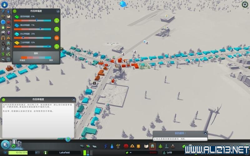 《城市:天际线》图文攻略详解 系统教程+上手指南+实用玩法技巧 菜单/界面/操作