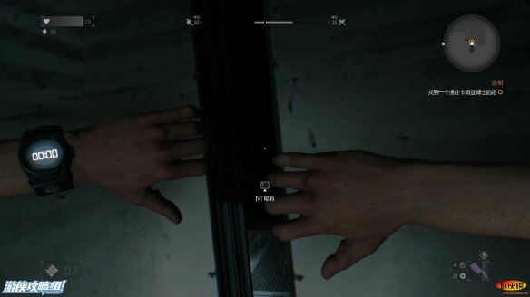 《消逝的光芒》图文全流程攻略 全主线+支线攻略 技能解析+合成图纸收集 游戏操作