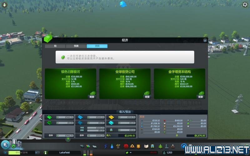 《城市:天际线》图文攻略详解 系统教程+上手指南+实用玩法技巧 菜单/界面/操作