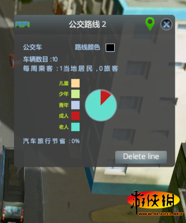 《城市:天际线》自定义公交路线颜色方法攻略