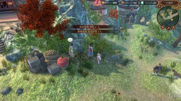 天命奇御全图文攻略 全主线支线传闻 全武功心法八卦天赋 游戏介绍