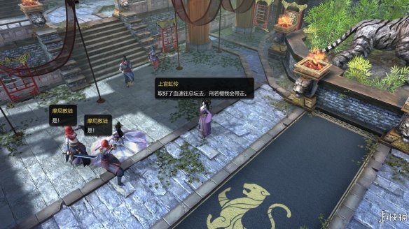 天命奇御全图文攻略 全主线支线传闻 全武功心法八卦天赋 游戏介绍