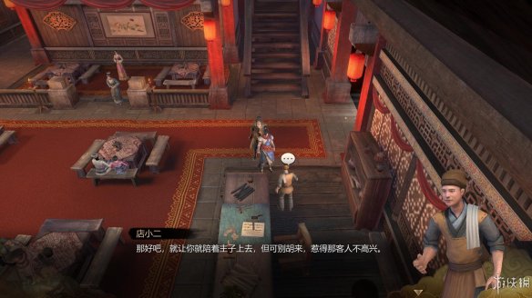 天命奇御全图文攻略 全主线支线传闻 全武功心法八卦天赋 游戏介绍