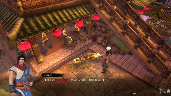 天命奇御全图文攻略 全主线支线传闻 全武功心法八卦天赋 游戏介绍