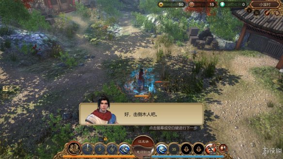 天命奇御全图文攻略 全主线支线传闻 全武功心法八卦天赋 游戏介绍