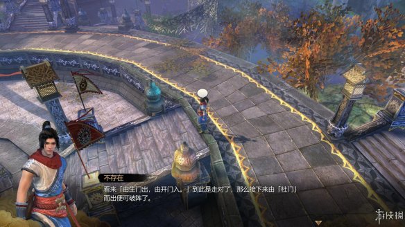 天命奇御全图文攻略 全主线支线传闻 全武功心法八卦天赋 游戏介绍