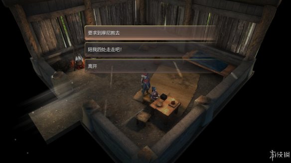 天命奇御全图文攻略 全主线支线传闻 全武功心法八卦天赋 游戏介绍