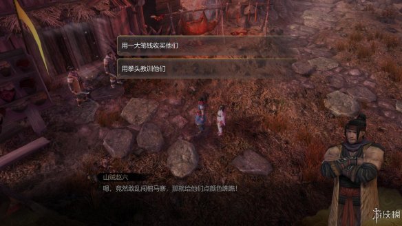 天命奇御全图文攻略 全主线支线传闻 全武功心法八卦天赋 游戏介绍